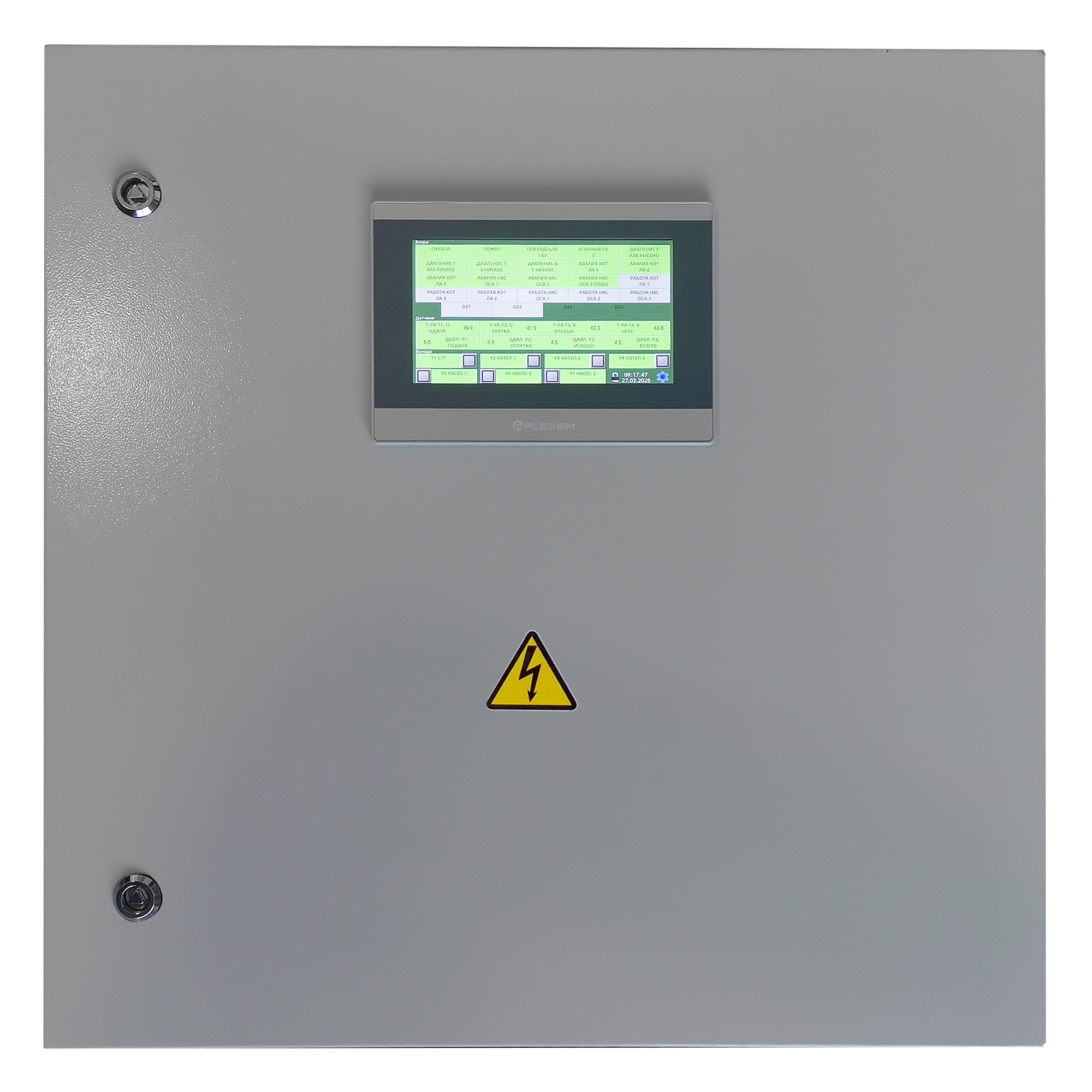 Программа управления освещением АСУНО СПЕКТР