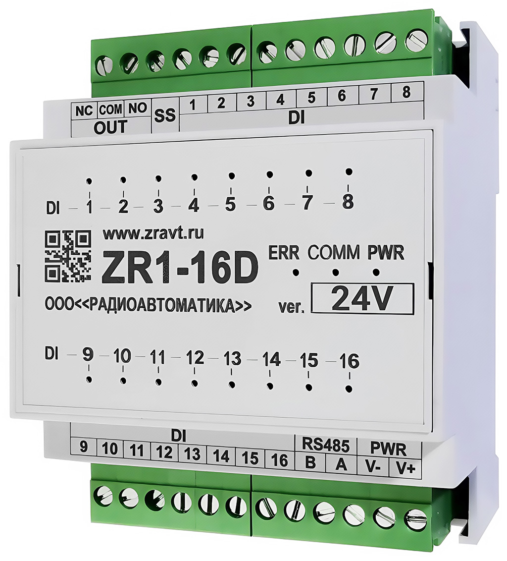 Модуль ввода-вывода ZR1-16D-24V